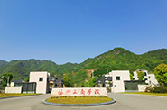 福州全日制工商印象工商